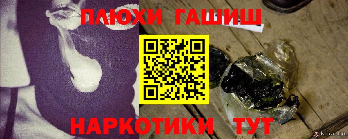 Гашиш Cannabis  ГАШ Изолятор  Вход с VPN  Полысаево 