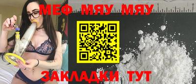 бошки Славянск-на-Кубани