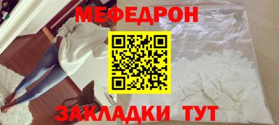бошки Славянск-на-Кубани