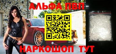 кокаин перу Славгород