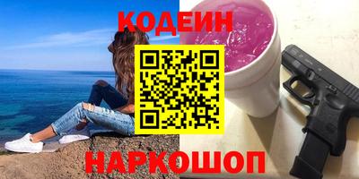 бошки Славянск-на-Кубани