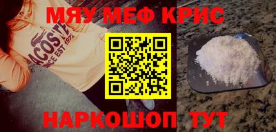 кокаин перу Славгород