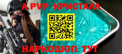 бошки Славянск-на-Кубани