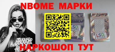 винт Сланцы