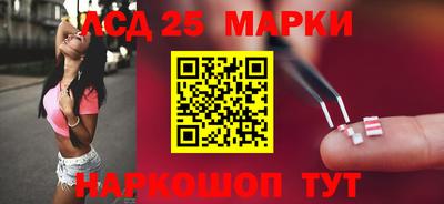 бошки Славянск-на-Кубани