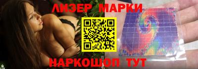 кокаин перу Славгород