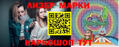 бошки Славянск-на-Кубани