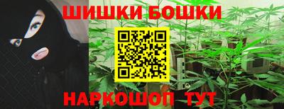 кокаин перу Славгород