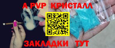 кокаин перу Славгород