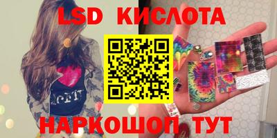 бошки Славянск-на-Кубани