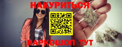 кокаин перу Славгород