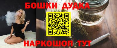 кокаин перу Славгород
