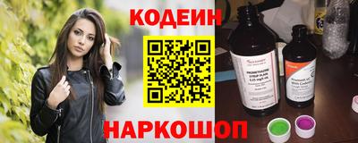 кокаин перу Славгород