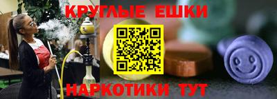 винт Сланцы