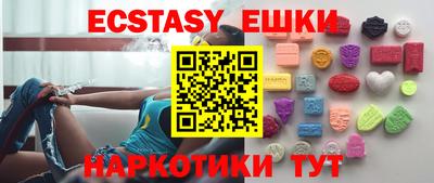 бошки Славянск-на-Кубани