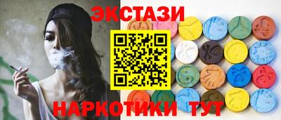 бошки Славянск-на-Кубани