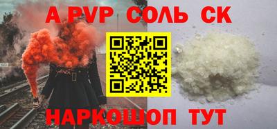 винт Сланцы