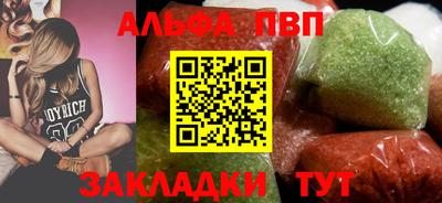 кокаин перу Славгород