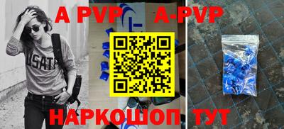 кокаин перу Славгород
