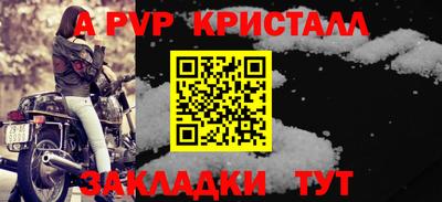 винт Сланцы