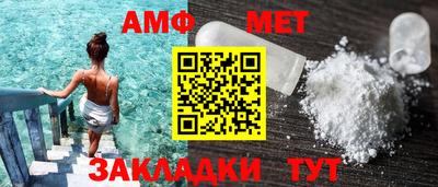 винт Сланцы