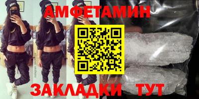 винт Сланцы