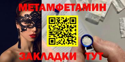 бошки Славянск-на-Кубани
