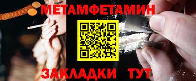 кокаин перу Славгород