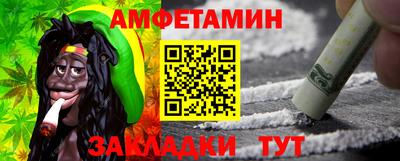 винт Сланцы