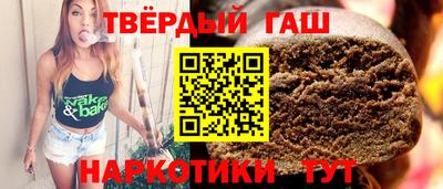 кокаин перу Славгород