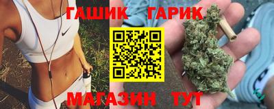 винт Сланцы