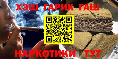 винт Сланцы