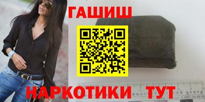 винт Сланцы