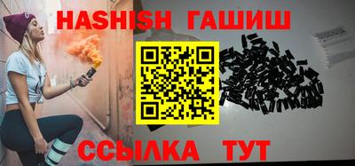 бошки Славянск-на-Кубани