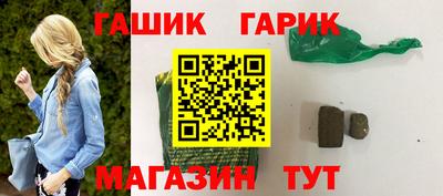 бошки Славянск-на-Кубани