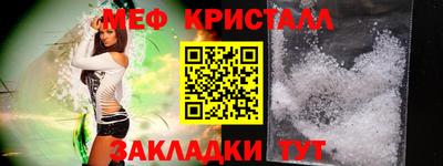 кокаин перу Славгород