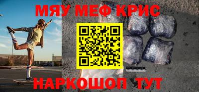 бошки Славянск-на-Кубани