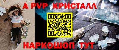 кокаин перу Славгород