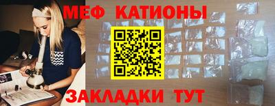 винт Сланцы