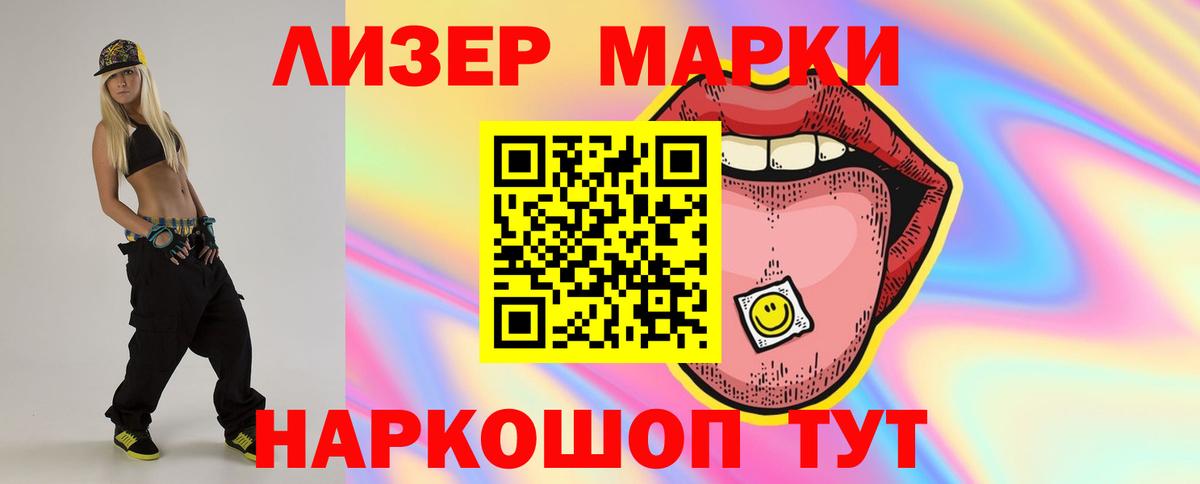   сайт  Лсд 25 экстази  Полысаево  Вход с VPN  LSD-25 экстази ecstasy  LSD-25 экстази кислота 