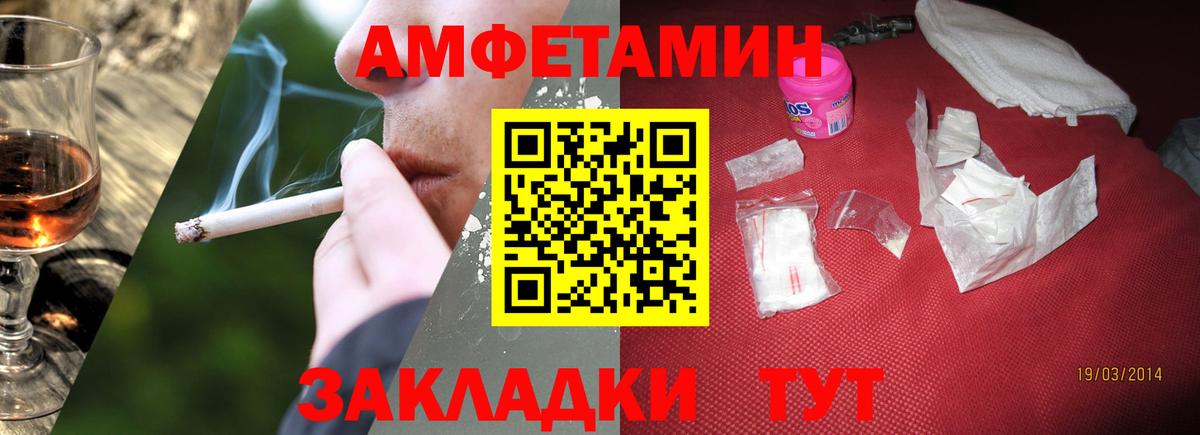 МЕТАМФЕТАМИН Methamphetamine  Вход с VPN  МЕТАМФЕТАМИН Methamphetamine  Полысаево 
