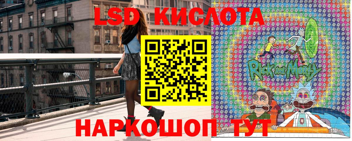 дарнет шоп  Марки NBOMe 1500мкг  Вход с VPN  Полысаево  Марки NBOMe 1500мкг 