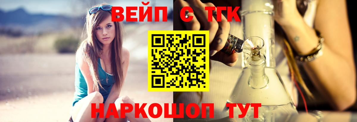 Дистиллят ТГК Wax Полысаево