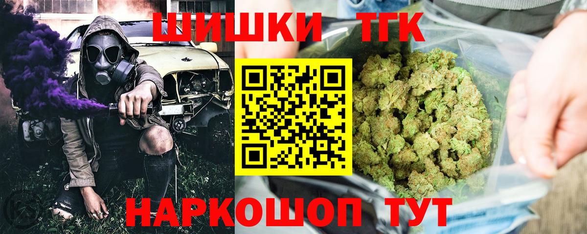 Конопля White Widow Полысаево